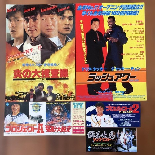 Jackie chan movie memorabilia - chan,
