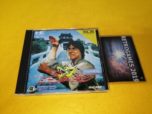 Jackie chan nec engine - pc,