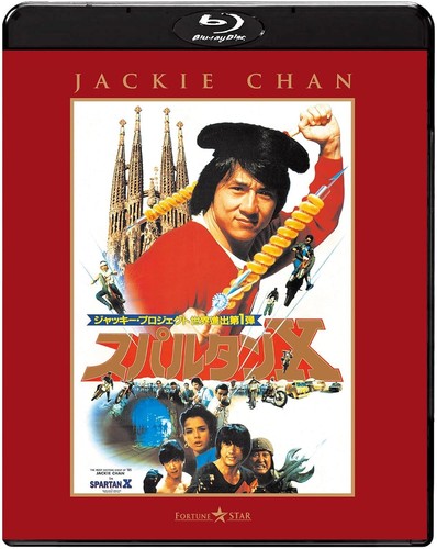 Wheels meals jackie - on,