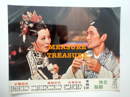 1973 hong kong china film - 1973,