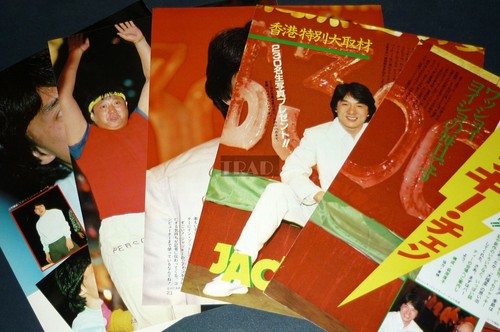 Jackie chan 1985 jpn - jackie, ritaglio